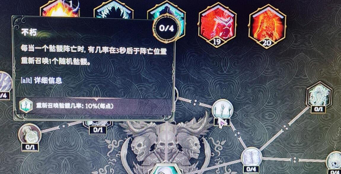 《最後紀元》1.0死靈法師bd推薦 《最後紀元》1.0死靈法師bd推薦