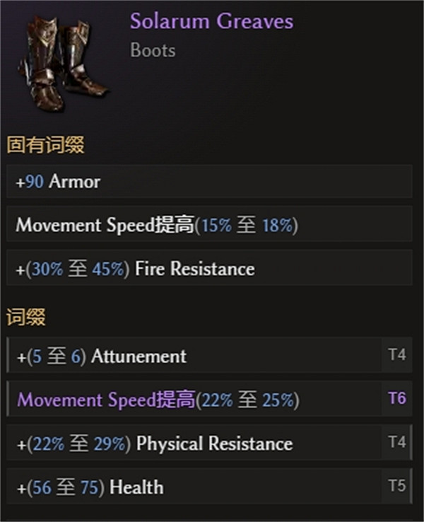 《最後紀元》純血地震獸王BD攻略