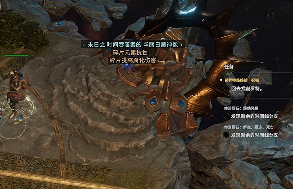 《最後紀元》通關攻略介紹