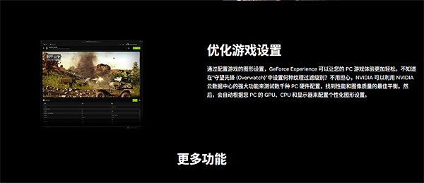 《最後紀元》在檔案改畫質說明