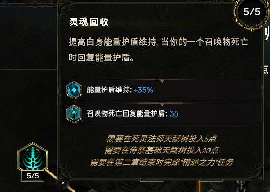 《最後紀元》嗑藥炸屍巫妖BD推薦攻略 《最後紀元》嗑藥炸屍巫妖BD推薦攻略