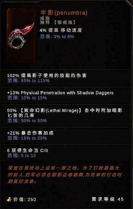 《最後紀元》競技場Boss特殊掉落介紹