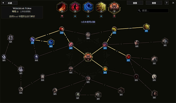 《最後紀元》冰霜DOT流熊德BD攻略