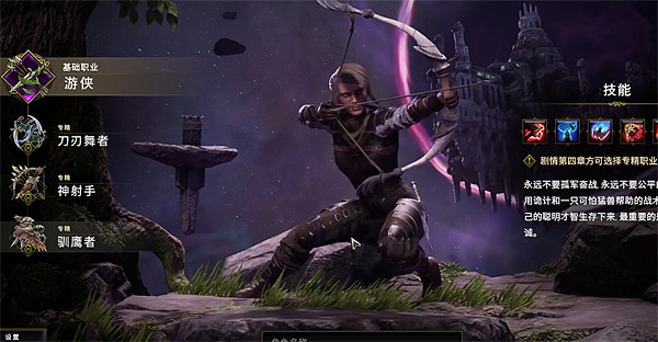 《最後紀元》角色數量介紹 《最後紀元》角色數量介紹