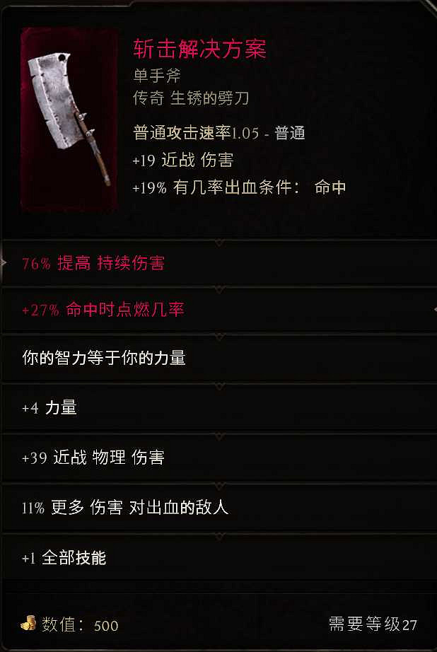 《最後紀元》虛空流血MABD推薦攻略 《最後紀元》虛空流血MABD推薦攻略