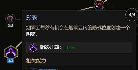 《最後紀元》神射手爆炸箭BD攻略 《最後紀元》神射手爆炸箭BD攻略