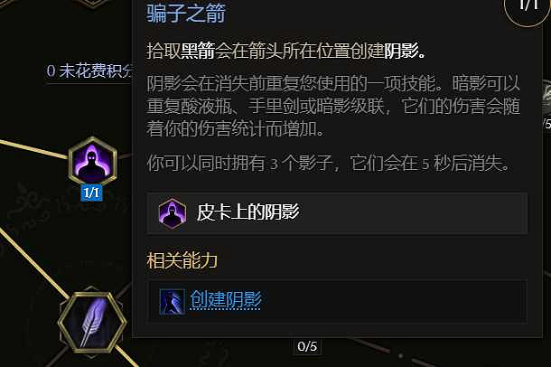 《最後紀元》神射手爆炸箭BD攻略 《最後紀元》神射手爆炸箭BD攻略