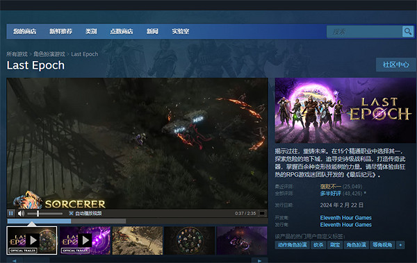 《最後紀元》購買方法