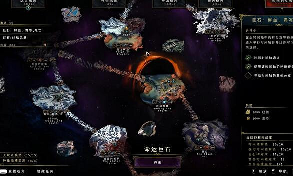 《最後紀元》100級解鎖方法 《最後紀元》100級解鎖方法