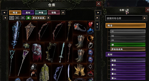 《最後紀元》儲物箱位置介紹