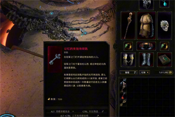 《最後紀元》召喚物傷害值查看方法