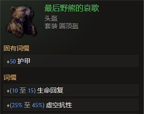 《最後紀元》套裝獲取方法 《最後紀元》套裝獲取方法