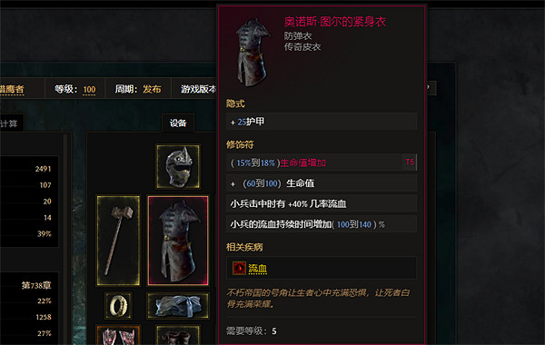 《最後紀元》馴鷹俯衝轟炸流血dotBD圖文攻略 《最後紀元》馴鷹俯衝轟炸流血dotBD圖文攻略