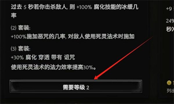 《最後紀元》物品陣營階級需求介紹 《最後紀元》物品陣營階級需求介紹