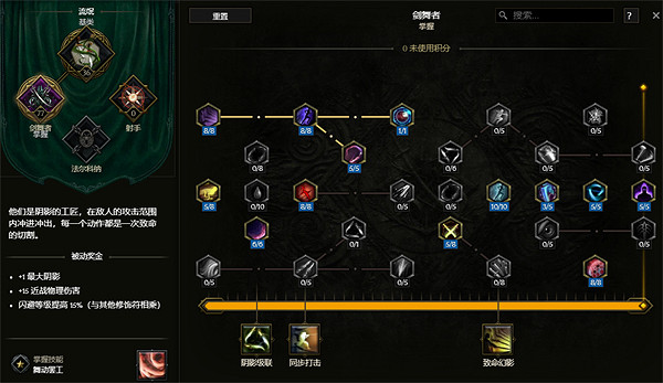 《最後紀元》刃舞點燃dot黯影之刃BD圖文攻略 《最後紀元》刃舞點燃dot黯影之刃BD圖文攻略
