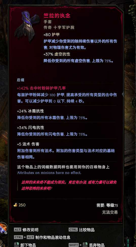 《最後紀元》弩炮馴鷹者BD推薦攻略 《最後紀元》弩炮馴鷹者BD推薦攻略