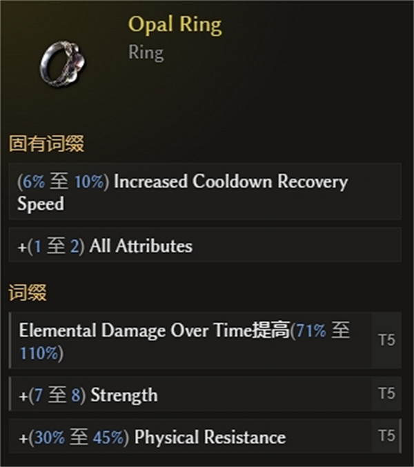 《最後紀元》冰霜DOT流熊德BD攻略