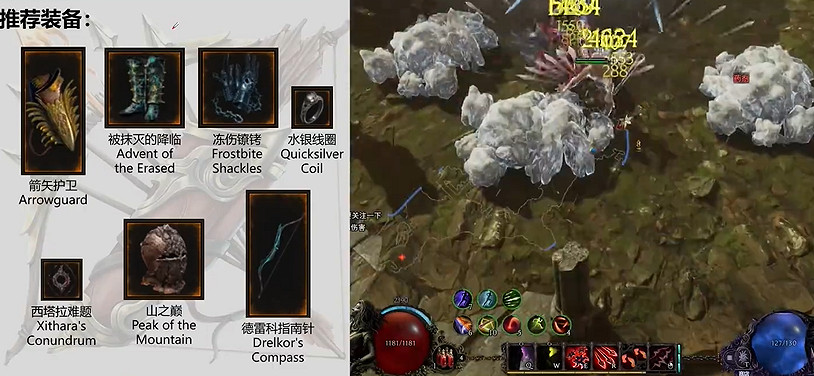 《最後紀元》神射引導多重BD攻略 《最後紀元》神射引導多重BD攻略