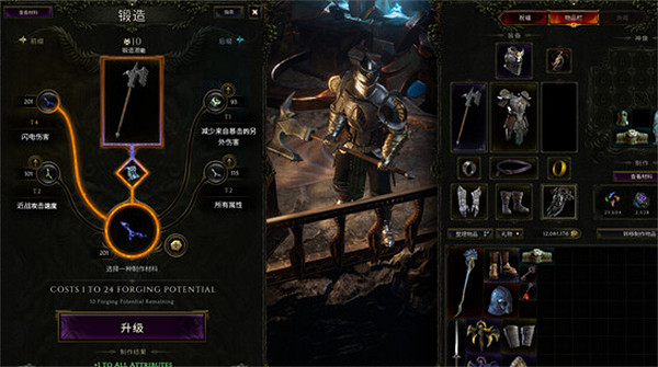 《最後紀元》分解裝備說明 《最後紀元》分解裝備說明