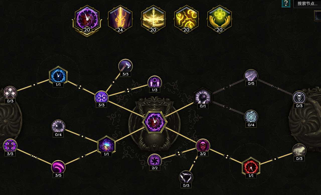 《最後紀元》聖騎懲戒觸發治療手BD攻略