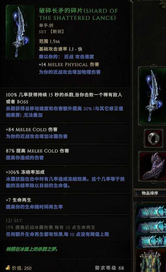 《最後紀元》蝗群德魯伊bd攻略 《最後紀元》蝗群德魯伊bd攻略