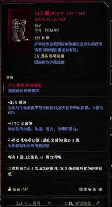 《最後紀元》神射流血Dot流BD推薦圖文攻略