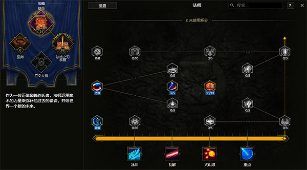 《最後紀元》千萬秒傷爆傷流法刃BD介紹 《最後紀元》千萬秒傷爆傷流法刃BD介紹