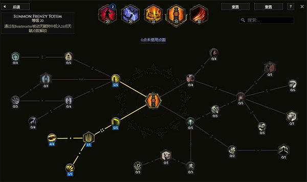 《最後紀元》獸王低血地震BD攻略 《最後紀元》獸王低血地震BD攻略