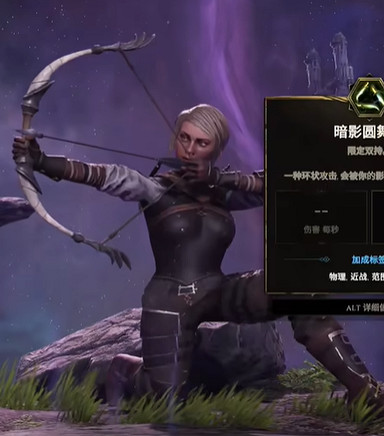 《最後紀元》全職業介紹