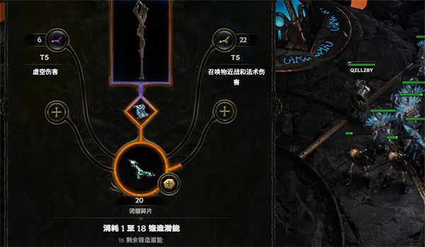 《最後紀元》死靈法師強度介紹