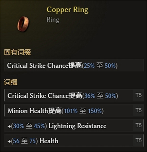 《最後紀元》純血地震獸王BD攻略