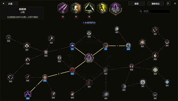 《最後紀元》劍舞暗影匕首造影UBBD圖文攻略 《最後紀元》劍舞暗影匕首造影UBBD圖文攻略