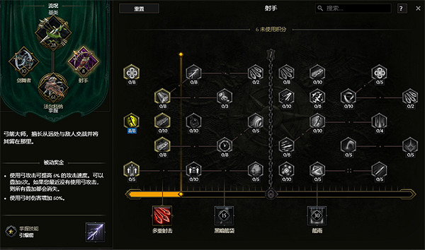 《最後紀元》馴鷹俯衝轟炸流血dotBD圖文攻略 《最後紀元》馴鷹俯衝轟炸流血dotBD圖文攻略