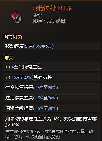 《最後紀元》虛空騎士虛空斬BD攻略