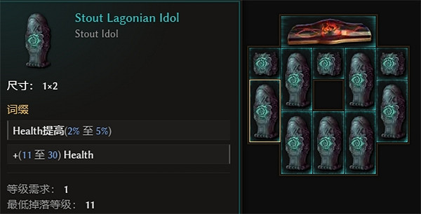 《最後紀元》巫師射線BD攻略