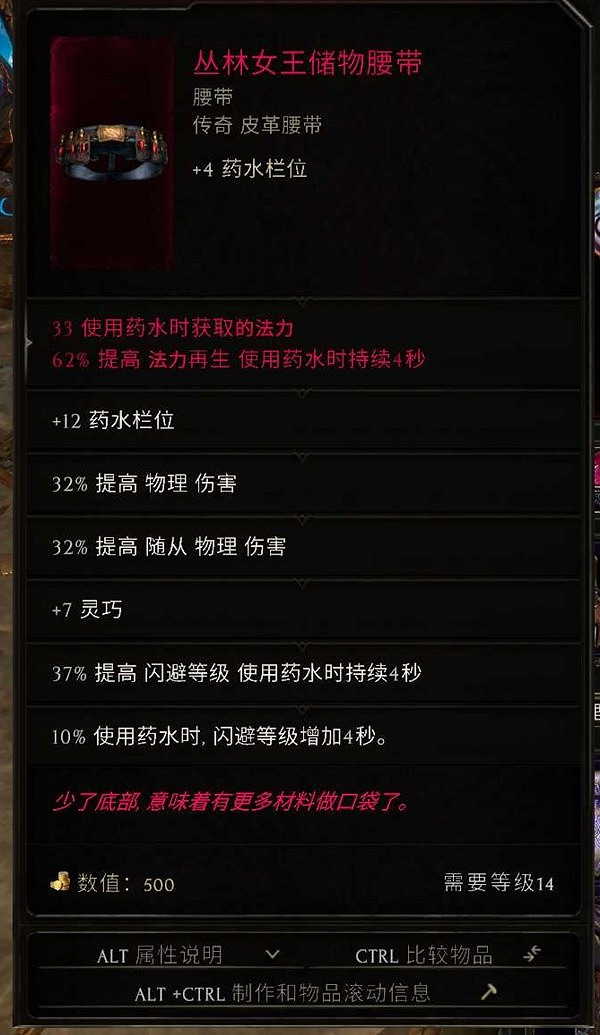 《最後紀元》符文大師冰霜利爪BD推薦攻略 《最後紀元》符文大師冰霜利爪BD推薦攻略