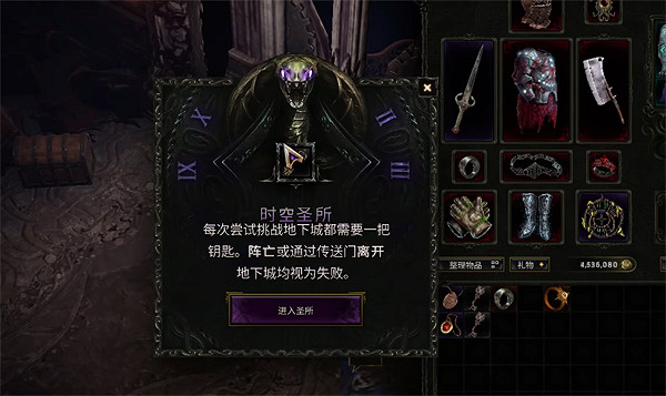 《最後紀元》鑰匙區別介紹