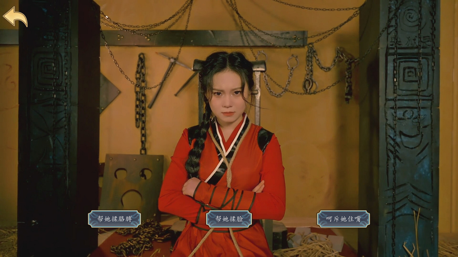 真人互動遊戲《典獄長的樂園》Steam頁面上線 發售日待定 真人互動遊戲《典獄長的樂園》Steam頁面上線 發售日待定