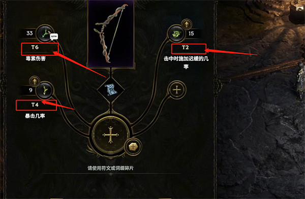 《最後紀元》雙t7含義介紹 《最後紀元》雙t7含義介紹