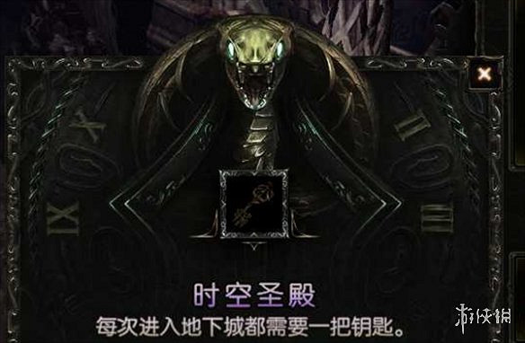 《最後紀元》時空聖殿解鎖方法 《最後紀元》時空聖殿解鎖方法