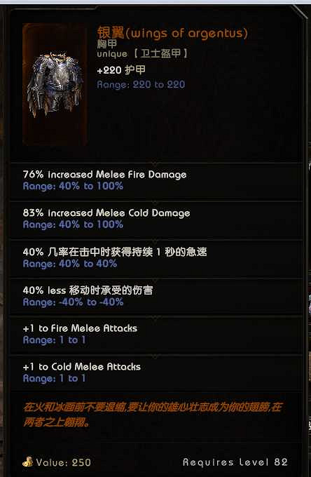 《最後紀元》62時間線專屬掉落介紹