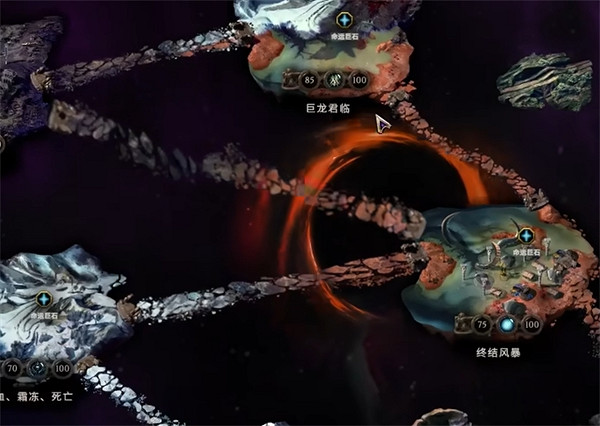 《最後紀元》小秘境