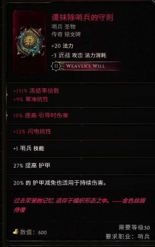 《最後紀元》虛空流血MABD推薦攻略 《最後紀元》虛空流血MABD推薦攻略