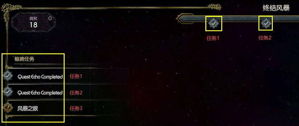 《最後紀元》祝福解鎖方法 《最後紀元》祝福解鎖方法