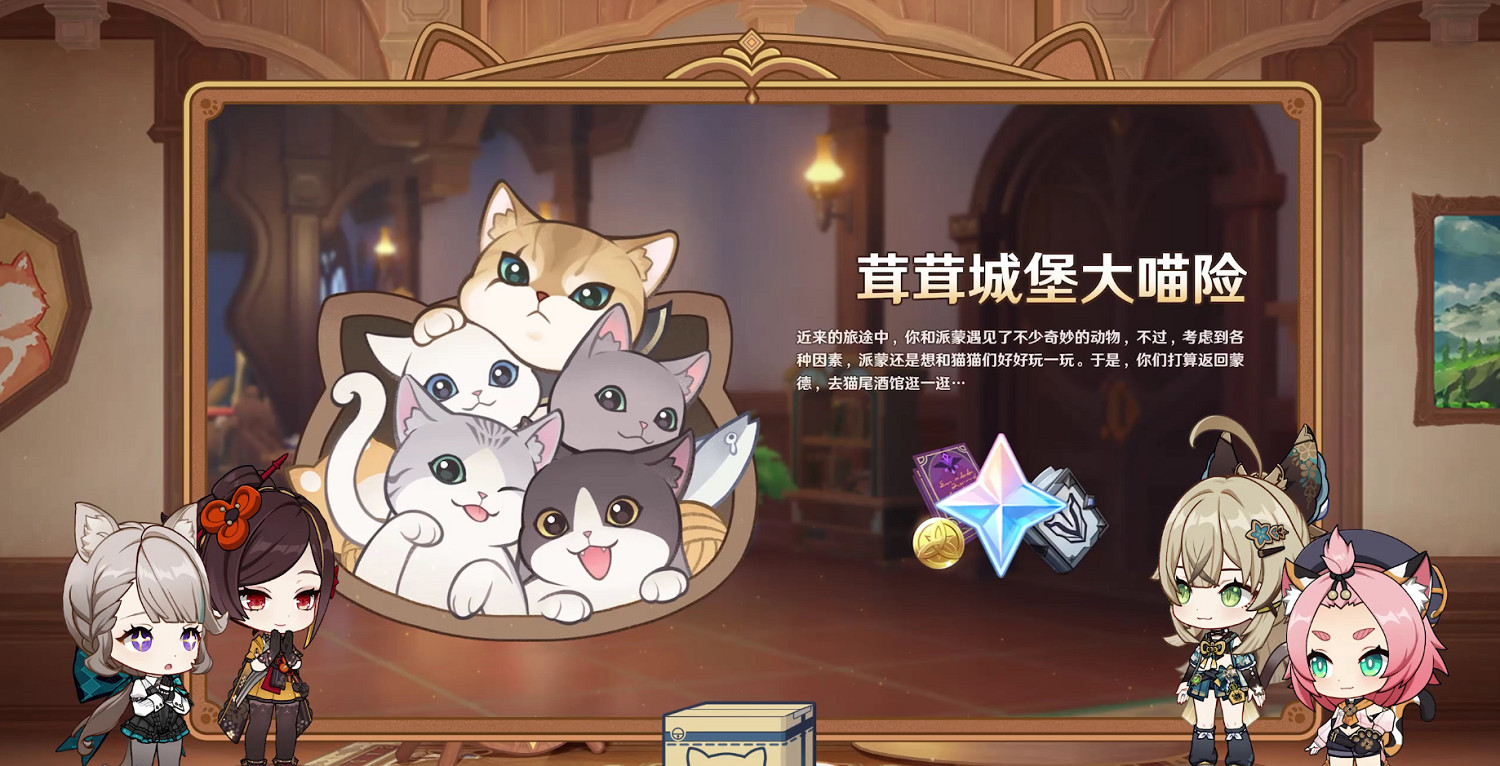 《原神》4.5版本前瞻節目播出：全新角色千織登場！