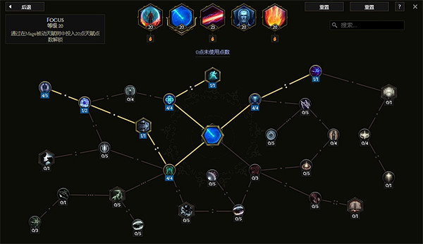 《最後紀元》巫師射線BD攻略