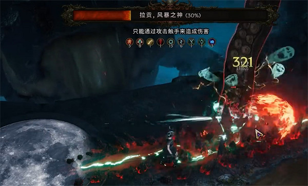 《最後紀元》拉貢試煉攻略