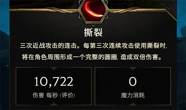 《最後紀元》騎士前期開荒攻略