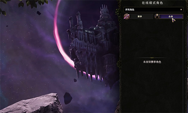 《最後紀元》遊戲區服介紹