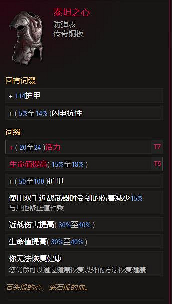 《最後紀元》虛空騎士虛空斬BD攻略